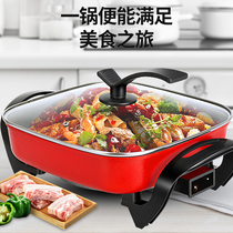Medium flat bottom electric frying pan multi-function household pancake barbecue electric hot pot student dormitory plug-in non-stick electric pan