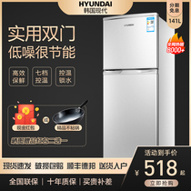 South Korea Hyundai 141 liters large capacity double door small refrigerator upper freezer Lower freezer refrigerator household rental