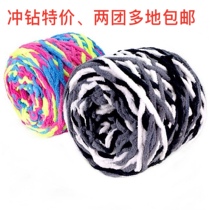 Single-strand small ice line hook shoe scarf ice strip cushion line thick line home slippers cushion wool scarf