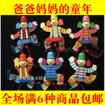 80 after nostalgic classic drag rope wooden doll pull thread clown doll children birthday gift toy
