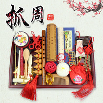 Birthday gifts girls grab weekly supplies baby girls boys one year old children birthday arrangements