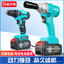  Brushless electric wrench Large torque wireless lithium battery charging shelf tool wrench powerful auto repair wind gun