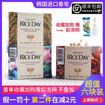 Korea imported CJ Simeilan Lotus Rice soap moisturizing and moisturizing face soap to clean pores