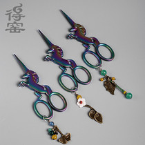 Ma Tong Feiyan French Scissors Stainless Steel Vintage Tea Bag Small Scissors Kung Fu Tea Ceremony Tea Scissors