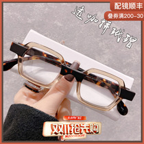 Small face small frame personality retro plate square frame myopia glasses frame male net red concave shape handmade glasses female tide