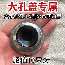 Big hole general pot cap stainless steel anti-hot top bead accessories handle glass pot cover with hand cap