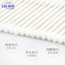 Lily Bell Lily belly paper shaft multi-purpose makeup cotton stick makeup remover cleaning care hygiene