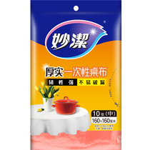 Inexplicity disposable tablecrou red white extra-large middle number home table cloth waterproof thickened table cloth