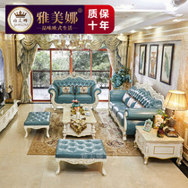 European-style leather sofa Solid wood small apartment living room luxury first-floor cowhide leather sofa combination complete American furniture