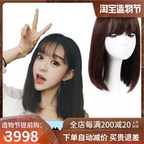 Wig female long hair natural full head cover New hand woven net red air bangs real person hair needle delivery short hair set