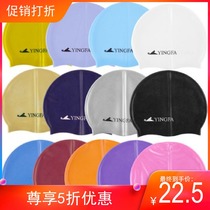 English Hair Pure Swimming Cap Monochrome Silicone Swimming Cap 12 Color Optional Pure Cap Men And Women Universal