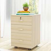 Office filing cabinet wooden data Cabinet secret cabinet filing cabinet movable short cabinet storage cabinet with lock