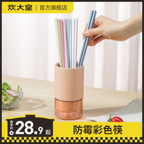 Cooking Grand Emperor One chopstick Alloy Chopsticks home upscale Anti-slip and mildew Family Meal Chopsticks Creative Color Suit