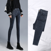 High waist jeans women 2021 Autumn New Korean slim stretch Slim Plus velvet cec small feet pencil pants