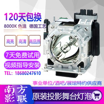 For Panasonic PT-SDW930 ET-LAD320PC SDZ981C projector lamp