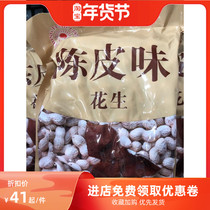 Red Fengliang Dried Orange Peel Taste Peanuts New Will Dried Orange Peel Peanuts Authentic salty dried peanuts Dried Peanuts Bagged years of fried stock snacks