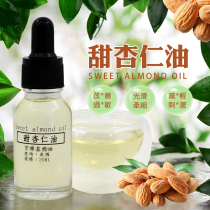  SWEET ALMOND OIL SKIN CARE FACIAL AROMATHERAPY GRADE NATURAL SKIN CARE FULL BODY FACE FACIAL MOISTURIZING 100ML