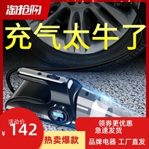 On-board vacuum cleaner wireless charging high power powerful special car with small home car Dual-purpose car inner inflator pump