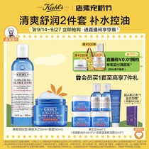 (Buy Now) Kiehls Jelly Refreshing High Moisture Lotion Set Oily Skin Facial Cleanser Cream