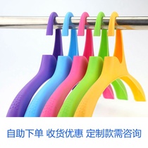 Love Shang Rainbow Bend Light Untraceless Hanger Plastic Anti-Slip Economy Sturdy West Suit Support Clothes Hanger Not Able to Pack 10