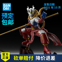 (Scheduled)Bandai assembled model Ultraman Hero Legend Journey to the West Sun Wukong robe Sero