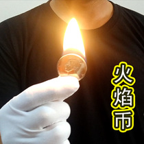 Flame Got Talent Flame Coin Magic Fireball Coin of Fire Magic Props Dollars Near-View Street Practices