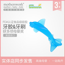 Banana Baby Baby Banana Baby Banana tooth gum silicone grinding stick Toothbrush bite music toy shark