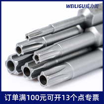 Power Solid s2 Steel Wind Batch Hand Electric Drill Inner Pentagram Batch Head Wrench Five-star Screwdriver Plum Blossom Type with middle hole