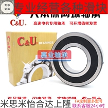 CU Man This bearing 61908 61909 61909 61911 61911 61912 61913 61914 61914 61915