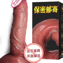 Dildo penis penis oversized stallion masturbator womens products suction cup prosthesis liquid silicone reproductive simulator