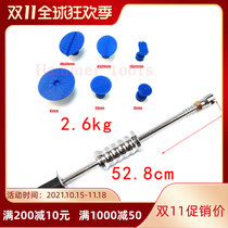 Car depression repair tool puller pull pit accessories pull hammer stick hail pit long strip pit free sheet metal repair