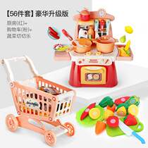 Bainshi childrens shopping cart toy girl supermarket small trolley baby house mini kitchen set