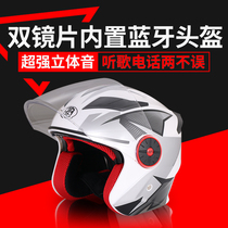  Motorcycle helmet Mens and womens built-in Bluetooth half helmet Summer four seasons general electric battery car double lens helmet