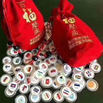  100 national coins Lucky bag Pressure year-old bag Foreign coins Foreign coins 100 pieces with national flag Foreign currency