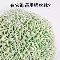Nano cleaning ball sponge steel wire ball kitchen dishwashing household cleaning ball cleaning brush rigid silk ball does not drop silk brush ball