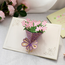 Teachers Day greeting card new creative 3D folding bouquet three-dimensional handmade homemade card send teacher grateful greeting card