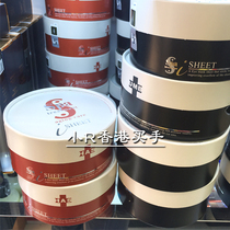 Small R Hong Kong Japan Spa red snake venom eye mask 60 tablets to remove fine lines dark circles eye bag pattern