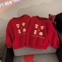 Ping An Happy Acropolis Children Boy Boy Girl Pure Cotton Baby Festive Boy Dress Plus Suede Red Beiyai Chinese Wind