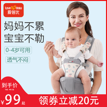 Baby braces front hug dual purpose baby waist stool multifunction light Four Seasons go out to hold a baby on the bench Summer