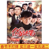 Anti-Japanese War TV drama The Pretender fluent version Mandarin DVD disc 48 episodes full version