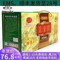 Lu 'an specialty Xu Ji peanut candy crispy non-sticky malt candy boxed double eleven to elders colleagues and friends