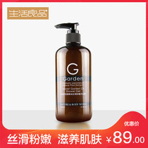 Lifes Best SECRET GARDEN ESSENTIAL OIL SILKY Pink SHOWER GEL 350ML