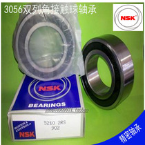 Imported NSK 63000 63000 63001 63002 63003 63003 63005 63005 63006 -2RS