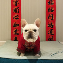 Fardou Chinese New Year clothes auspicious year clothing Xiangyun pattern brocade with shoulder sleeves clip cotton thickened French big red flag robe