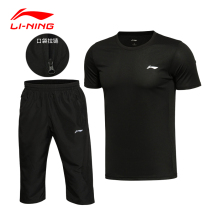  Li Ning sports suit mens three-point pants summer short-sleeved T-shirt breathable quick-drying leisure running suit fitness two-piece suit