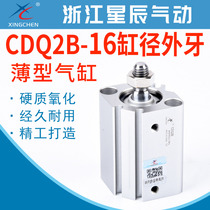CDQ2B wai ya stars thin cylinder CDQ2B16-10 20 25 30 35 40 45 50 75-DM