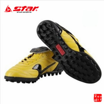 STAR Shida professional 55 broken nails short nails artificial grass adult children primary school football shoes 9910