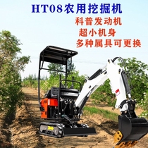 Export Africa 08 crawler excavator small agricultural excavator ditch crushing digging machine