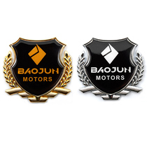 New Baojun RS5RS3RM5RC6 metal car modified side label decoration car label metal body 3D stereo logo