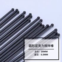Shanghai Jiadi hand made acrylic stirring stick 20 with stirring dripping glue to reduce air bubbles